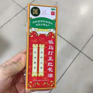 DẦU NÓNG CHÍNH HÃNG HONGKONG IMADA HỒNG HOA