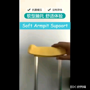 Singapore In Stock 1 pair Lightweight Adjustable Height Underarm Crutches