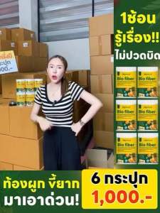 สับปะรด คลอโรฟิลล์ วิตซี คลอลาเจนแครอท โกโก้แคลเซียม โกโก้มีดีไลท์