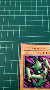 YUGIOH Japanese VOL 08353769 初版空氣吞食者 Air Eater (N) HEAVY PLAYED 50%