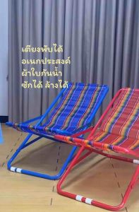 KANTAREEYA เตียงชายหาด 55x100x80cm รุ่น KT-BB02 คละสี เตียงปิคนิค เตียงพับเก็บได้ เตียงผ้าใบ เตียงพักผ่อนแบบพับเก็บได้