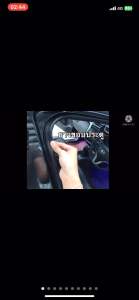 ยางขอบประตู Isuzu Dmax / กันเสียงลม เสียงภายนอกได้ดี / เกรดยาง EPDM แท้ อย่างดี