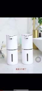 自动感应皂液器壁挂式洗手液器洗衣液出液器台面厨房洗洁精感应器