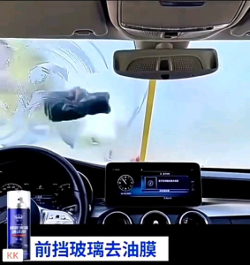 Car Glass Oil Film Remover Foam Spray Cleaner Windshield Window Windscreen Mirror Cuci Cermin Kereta