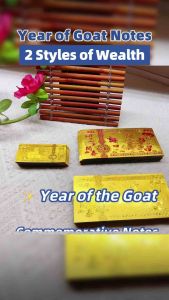2027 Sheep Gold decorative card featuring goat design intricate patterns Chinese characters and festive motifs. Suitable for gifting or display during celebrations.