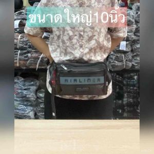 กระเป๋าคาดเอว 3078 พ่อค้า แม่ค้า ผ้ามันหนา ขนาดใหญ่ 10นิ้ว, มี 6 ช่องซิป