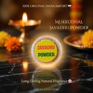 Mukkudhal Javadhu Powder Original India 🌸 Long Lasting Natural Fragrance | Javadu Perfume Pooja Scent