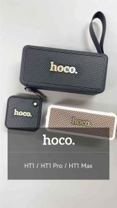 SYลำโพงบลูทูธ ดีไซน์สวย ระบบเสียง HIFI ลำโพงMini HT1 PRO ลำโพงปาร์ตี้ พร้อมสายคล้อง พกพาสะดวก