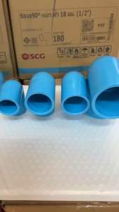 ข้อ90 -หนา ฟ้า PVC SCG ขนาด(นิ้ว) 1/2 - 2