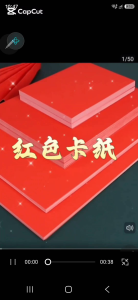 A4 230gsm Premium Cardstock 5 Red Color Series Assortment High Quality Thick Art Paper For Chinese New Year Decorations Origami Luxury Gift Boxes Creative DIY Art Crafting Lunar New Year Festive Spring Festival Card Making Paperboard Sheet