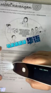 【Hitam）扫描翻译笔Ready stock Pen terjemahan mengimbas boleh bercakap boleh menyambung ke Internet sehingga 113 bahasa