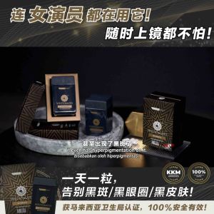 SWISSMED™ Whitomato Tablet 30’S Whitening and Oral Sunblock Supplement