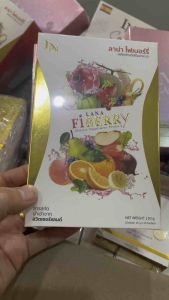 ส่งไว💥แท้100%[กล่อง 10ซอง] LANA Fiberry ขับล้างสารพิษ ขับของเสีย ช่วยปรับสมดุลระบบย่อยอาหาร หุ่นสวย สุขภาพดี สารสกัดนำเข้าจากสวิตเซอแลนด์