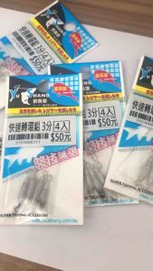 Chì câu tôm chính hãng Yu shang - Made in Taiwan