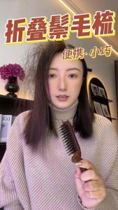 Bristle Hair Comb Fluffy Anti Static Straight Curly Scalp Massage Portable Travel Mini Compact Brush 鬃毛梳子