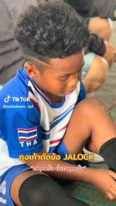 ถุงเท้าตัดข้อเด็ก+กันลื่นเด็ก