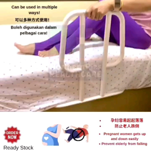 Bedside Bed Rail For Elderly Assisntant Fall Prevention