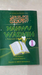 Buku Nahwu Wadhih ( Terjemah Tata Bahasa Arab ) Jilid 1 - AL-HIDAYAH Surabaya