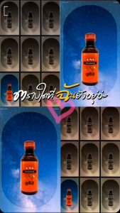 A-NA(เอนา) น้ำหวานเข้มข้น 5ขวด