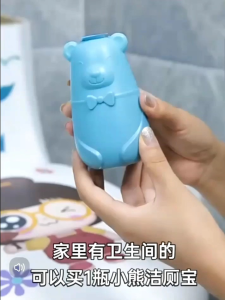 OHHDEER 200g Cute Blue Bear Toilet Cleaner Automatic Flush Toilet Cleaner Helper Blue Bubble Cleaning Deodorizes