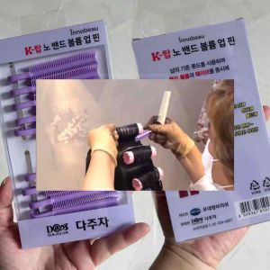 (พร้อมส่ง/ของเกาหลีแท้ราคาถูกที่สุด) DAJUJA K-TOP VOLUME UP PIN ตัวหนีบล็อคแกนดัด ไม่ต้องง้อหนังยาง สร้างวอลลุ่มและคลื่นในเวลาเดียวกัน
