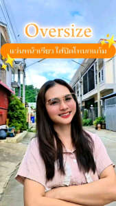 แว่นตากรองแสงหน้าจอคอม มือถือ เลนส์บลูบล็อกออโต้ออกแดดเปลี่ยนสี กันรังสีสีฟ้า กันแดดUV400 (รหัส 400)