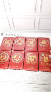 Angpao Shuang Xi Pendek Maroon isi 12 lembar Angpao Wedding Glitter
