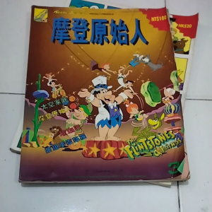 Komik The Flinstones Jetsons Scooby Doo Bahasa Mandarin