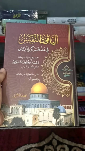 yaqutun nafis renggang kosongan