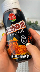 【现货秒发】正红火鸡面酱 0脂调味料 韩式辣酱火鸡辣面韩式拌饭超辣调味料拌面零脂肪 0 Fat Buldak Korean Spicy Seasoning Paste Spicy Noodle
