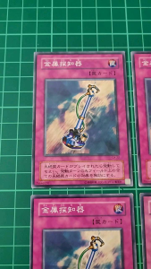 YUGIOH Japanese DL1-110 CA-22 金屬探知器 Metal detector (N) 90%80%60%70%