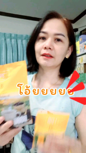 ของแท้ กาแฟข้อเข่าเกรดพรีเมี่ยม ลดอักเสบข้อเข่า กาแฟเพิ่มน้ำหล่อเลี้ยงในข้อ กาแฟคอลลาเจน กาแฟขมิ้นชัน กาแฟสุขภาพ