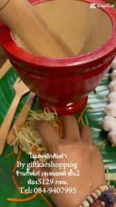 ผักส้มตำปลอม (ราคารวมครก) ส้มตำชุดCครก6 นิ้ว