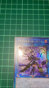 YUGIOH Japanese PHNI-JP050 芬芳莉丽斯-迷迭香 Aromalylith Rosemary (UTR) (UR) NEAR MINT 97%