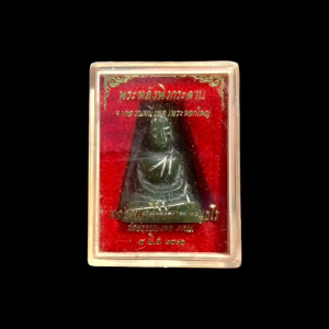 พระหลังพิงกระดาน หลวงพ่อวิริยังค์ วัดธรรมมงคล ปี 2536 รุ่นนี้เป็นเศษหยกที่สกัดมาจากพระหยกขนาดพระประธานของวัด พร้อมกล่องจากวัด แท้รับประกัน #ท.34