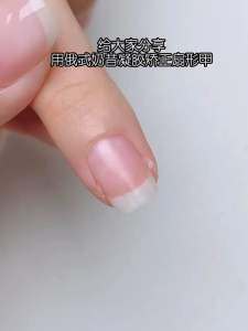 2in1 Nail Extension Gel Nail Sharping Nail Builder Gel Shaping Tweezers Stainless Steel Cuticle Pusher Manicure Tool