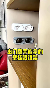 Rak Tempat Penyimpanan Kacamata Sunglasses Wall Rack. Rak Holder Tempel Tempat Display Kacamata