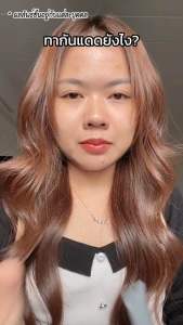 1แถม1 ครีมสวิสแล็บ แถมฟรี กันแดด Swiss Lab Block SPF50+ PA++++ ทุบฝ้าสลายกระ