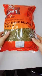 เฮิร์บเดอะโพรวองส์ 500 กรัม HERBS DE PROVENCE สูนตรามือ 1