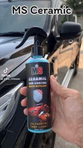 ผลิตภัณฑ์ขัดเคลือบเงา น้ำยาเคลือบเงา MS Super Bright - คุณภาพ ความงาม และความชำนาญของผลิตภัณฑ์