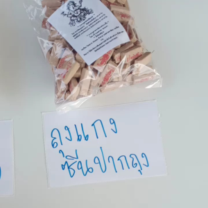 100 แท่ง ธูปขอหวยพระพิฆเนศ ธูปไอ้ไข่ ธูปเสี่ยงเลข ธูปขอหวย ผสม ธูปหวย ธูปขอเลข เลข3ตัว ธูปใบ้หวยธูปหวย ธูปขอหวย ธูปขอเลข ธูปเส