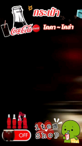 🛍️ กระเป๋าช้อปปิ้ง โคคา~โคล่า #ลิขสิทธิ์แท้ 💯 % #พรีเมี่ยม Coca~Cola