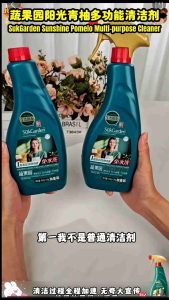 SukGarden Multi-Functional Cleaner 600ml suk garden