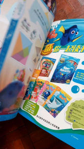 0-3岁 3-6岁 ＃童书 ＃迪士尼 游戏乐翻天 （6本）