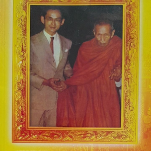 หนังสือแนะนำ ตามรอยมหาบพิตร กับ 17 พระเกจิอาจารย์