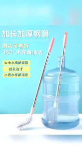 Sikat Pembersih Galon Isi Ulang/Sikat Galon Bahan Stainless Steel