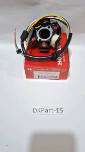 Spull Assy set (GN5) Honda Grand Supra X Lama Astrea Revo Lama