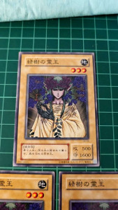 YUGIOH Japanese LB-33 綠樹的靈王 Green Phantom King (N) 92%90%80%