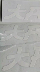 Takbong Pogi Japanese Style 23.5 Inches Vinyl Sticker for Vehicle