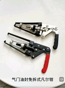 PRESS TYPE OVERHEAD VALVE SPRING COMPRESSOR OIL SEAL PULLER REMOVER INSTALLER TOOL OHV OHC CHV ENGINE CWH TOOLS SDN BHD